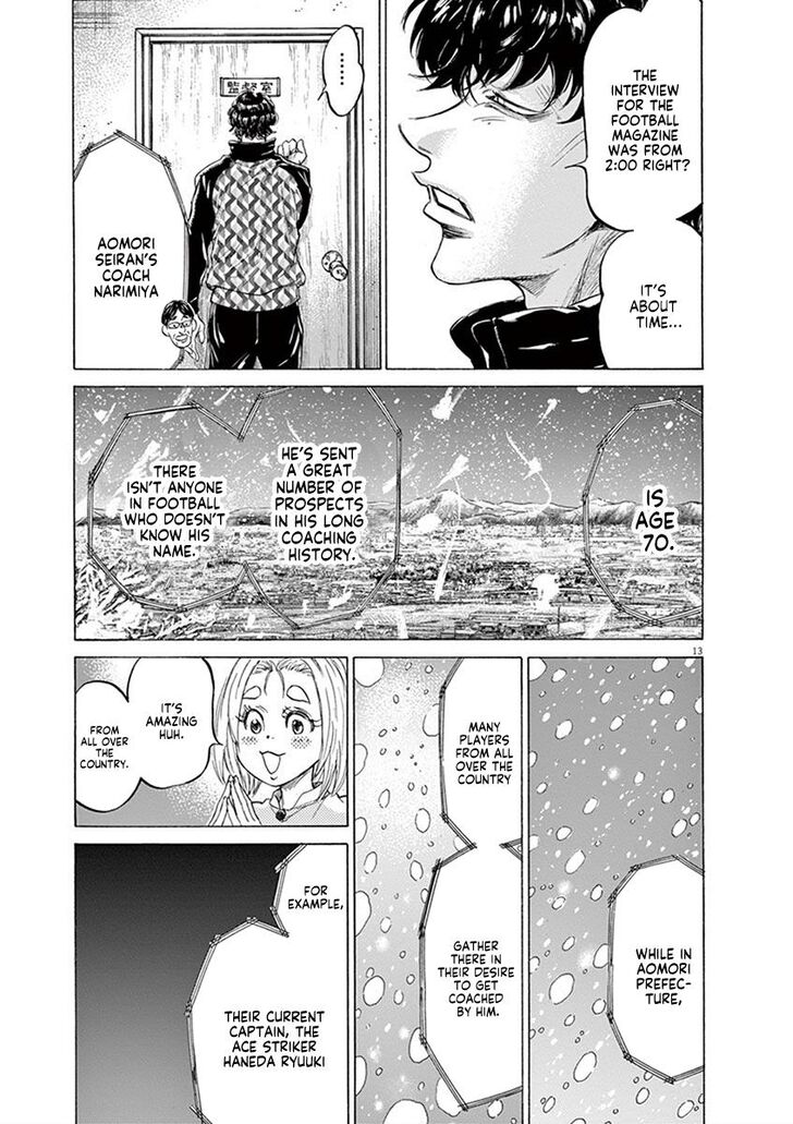 Ao Ashi, Chapter 207 image 13